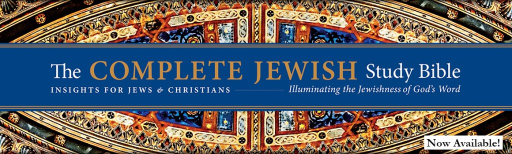 The Complete Jewish Study&nbsp;Bible